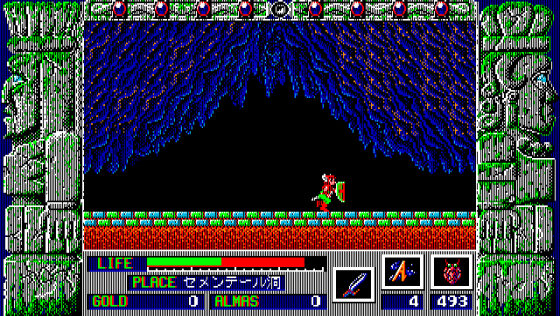 Zeliard Screenshot 18 (PC-88)