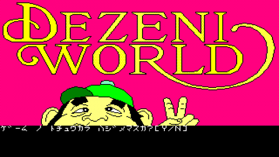 Dezeni World