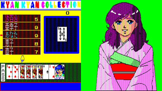 Kyan Kyan Collection Screenshot 6 (PC-88)