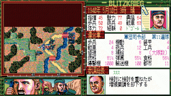 Operation Europe: Path to Victory 1939-45 Screenshot 6 (PC-88)