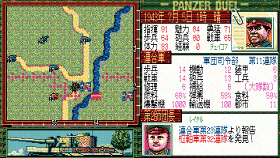 Operation Europe: Path to Victory 1939-45 Screenshot 14 (PC-88)