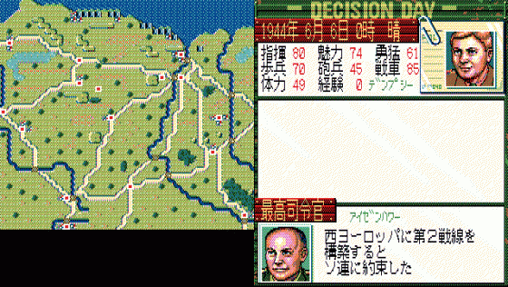 Operation Europe: Path to Victory 1939-45 Screenshot 16 (PC-88)