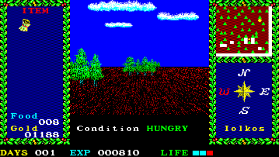 Argo Screenshot 12 (PC-88)