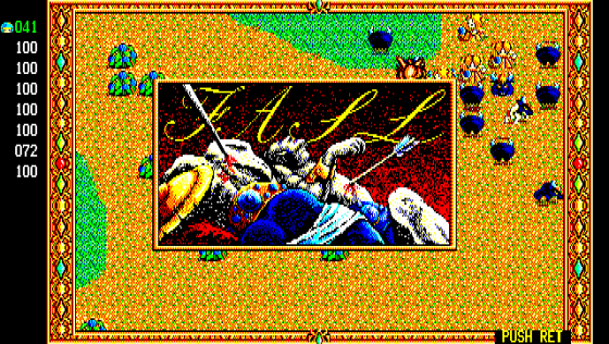 Duel Screenshot 10 (PC-88)