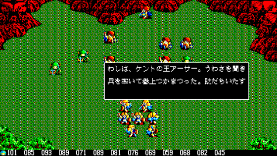 Silver Ghost Screenshot 25 (PC-88)