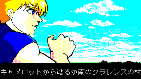 Silver Ghost Screenshot 33 (PC-88)