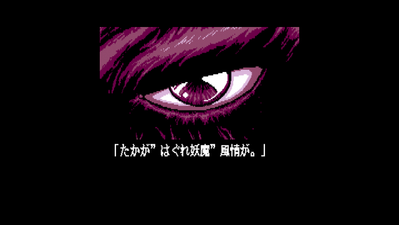 Xak Precious Package: The Tower of Gazzel Screenshot 7 (PC-88)