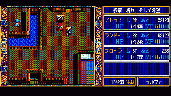 Dragon Slayer: The Legend of Heroes II Screenshot 17 (PC-88)