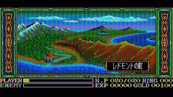 YS III: Wanderers From Ys Screenshot 10 (PC-88)