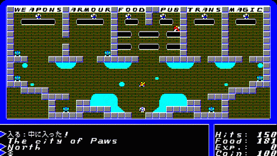 Ultima I: The Beginning Screenshot 9 (PC-88)