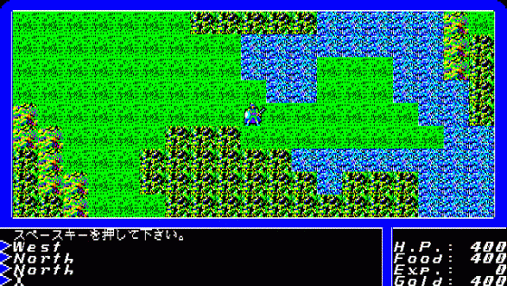 Ultima II: The Revenge Of The Enchantress Screenshot 20 (PC-88)