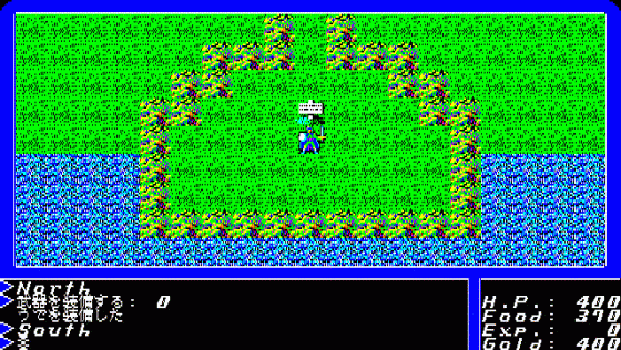 Ultima II: The Revenge Of The Enchantress Screenshot 22 (PC-88)