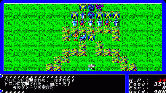 Ultima II: The Revenge Of The Enchantress Screenshot 24 (PC-88)