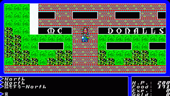 Ultima II: The Revenge Of The Enchantress Screenshot 26 (PC-88)