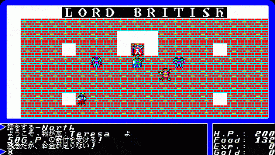 Ultima II: The Revenge Of The Enchantress Screenshot 29 (PC-88)