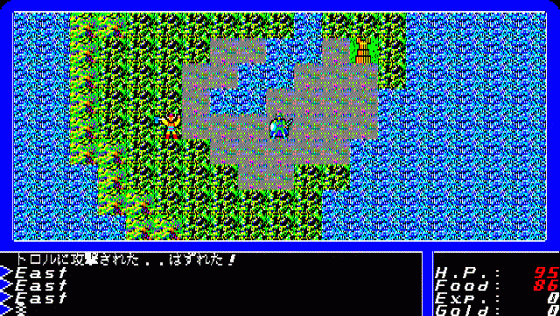 Ultima II: The Revenge Of The Enchantress Screenshot 30 (PC-88)