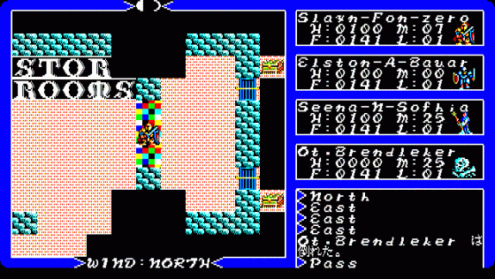 Ultima III: Exodus Screenshot 16 (PC-88)