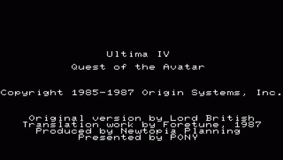 Ultima IV: Quest Of The Avatar Screenshot 12 (PC-88)