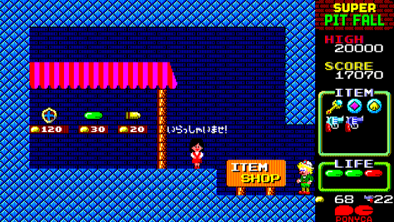 Super Pitfall Screenshot 12 (PC-88)