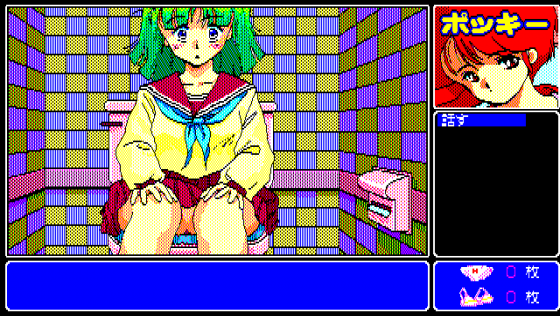 Pocky Screenshot 9 (PC-88)