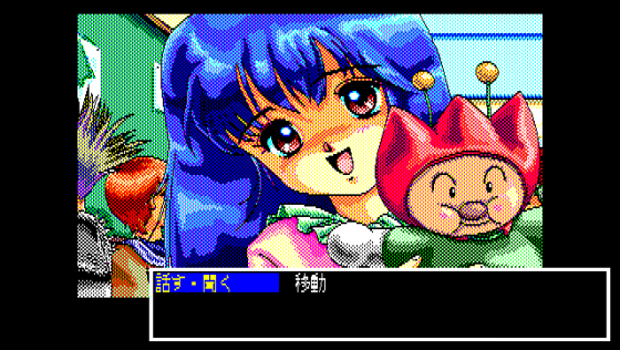 Pocky 2: Kaijin Aka Manto no Chōsen Screenshot 16 (PC-88)