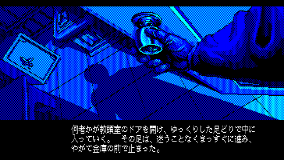 Pocky 2: Kaijin Aka Manto no Chōsen Screenshot 20 (PC-88)