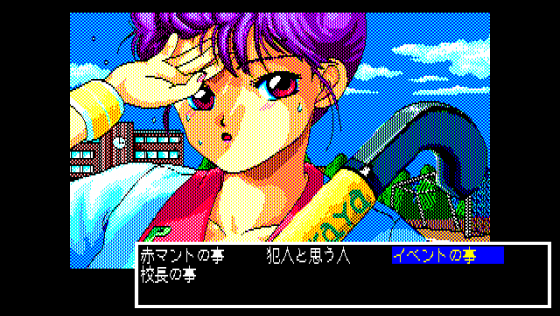 Pocky 2: Kaijin Aka Manto no Chōsen Screenshot 26 (PC-88)