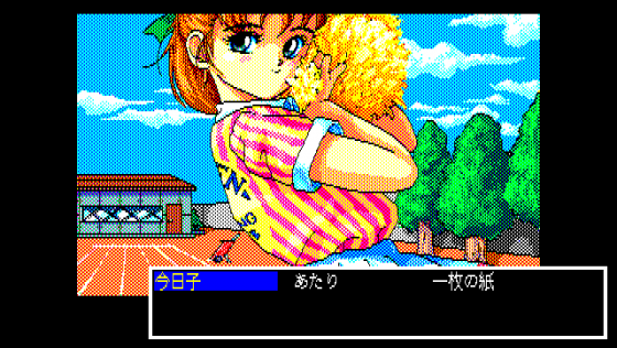 Pocky 2: Kaijin Aka Manto no Chōsen Screenshot 27 (PC-88)