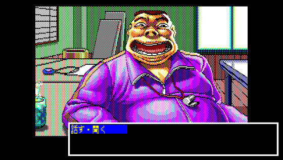 Pocky 2: Kaijin Aka Manto no Chōsen Screenshot 30 (PC-88)