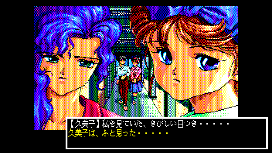 Pocky 2: Kaijin Aka Manto no Chōsen Screenshot 33 (PC-88)