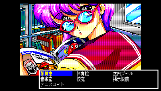 Pocky 2: Kaijin Aka Manto no Chōsen Screenshot 35 (PC-88)