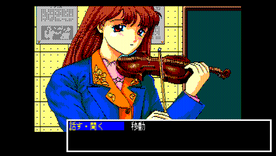 Pocky 2: Kaijin Aka Manto no Chōsen Screenshot 36 (PC-88)