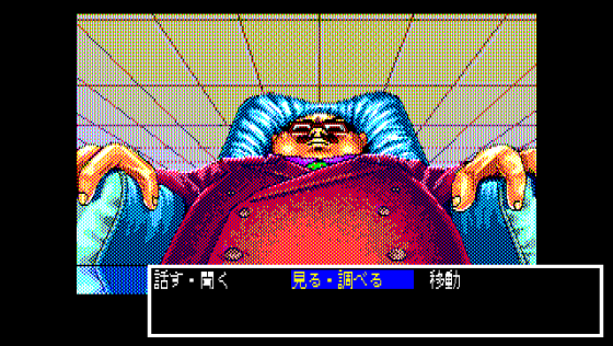 Pocky 2: Kaijin Aka Manto no Chōsen Screenshot 38 (PC-88)