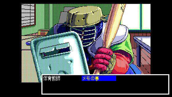 Pocky 2: Kaijin Aka Manto no Chōsen Screenshot 39 (PC-88)