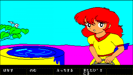 Christine Screenshot 8 (PC-88)