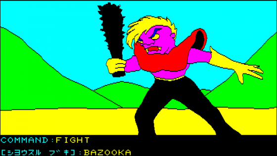 Cosmo Angel Screenshot 7 (PC-88)