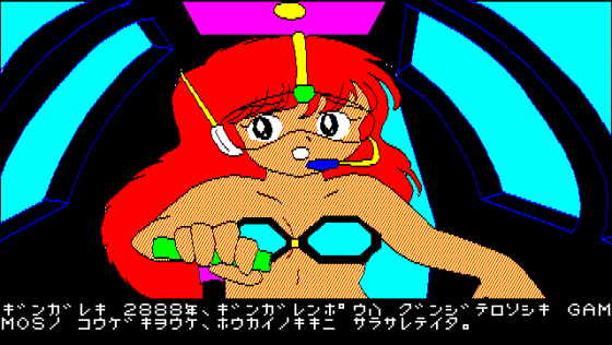 Cosmo Angel Screenshot 8 (PC-88)