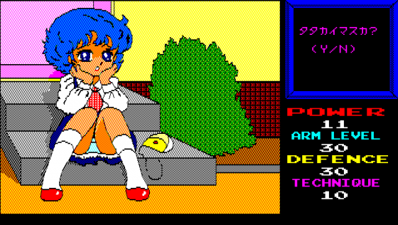 Final Lolita: Darkside of Software Screenshot 5 (PC-88)