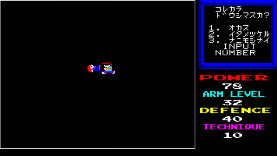 Final Lolita: Darkside of Software Screenshot 7 (PC-88)