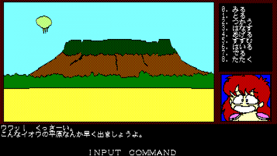 Skapon Taikentai: The Enchanted Hunters Screenshot 11 (PC-88)