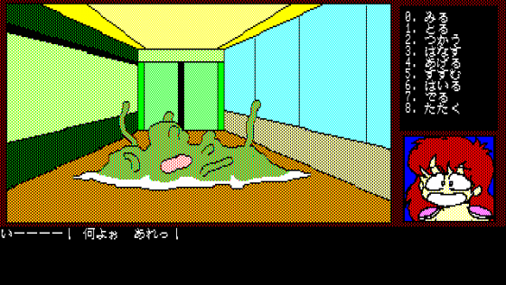 Skapon Taikentai: The Enchanted Hunters Screenshot 21 (PC-88)