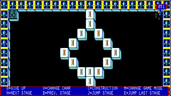 Shi-Kin-Joh Screenshot 5 (PC-88)