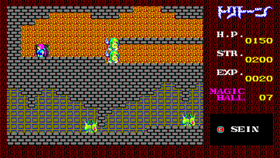 Tritorn Screenshot 5 (PC-88)