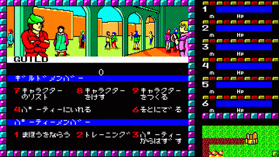 Phantasie Screenshot 9 (PC-88)