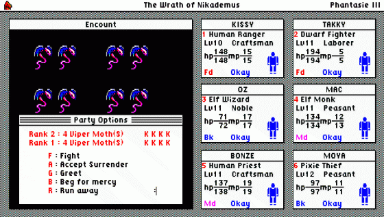 Phantasie III: The Wrath Of Nikademus Screenshot 6 (PC-88)