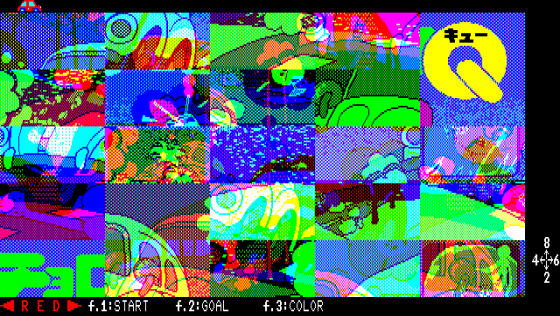 Choro Q Holiday Puzzle Screenshot 7 (PC-88)