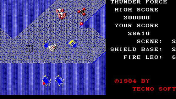 Thunder Force Screenshot 6 (PC-88)