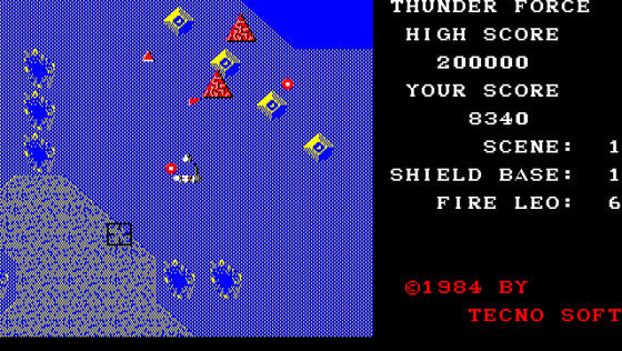 Thunder Force Screenshot 7 (PC-88)