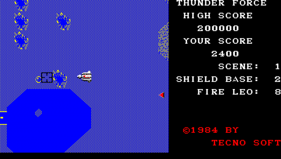 Thunder Force Screenshot 9 (PC-88)