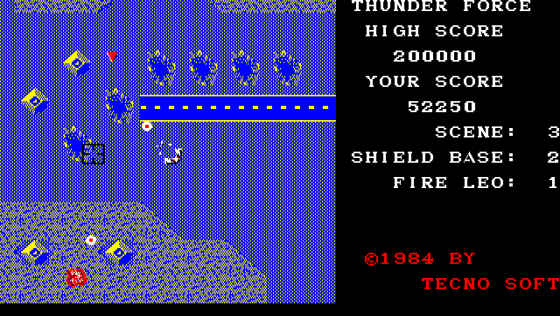 Thunder Force Screenshot 11 (PC-88)